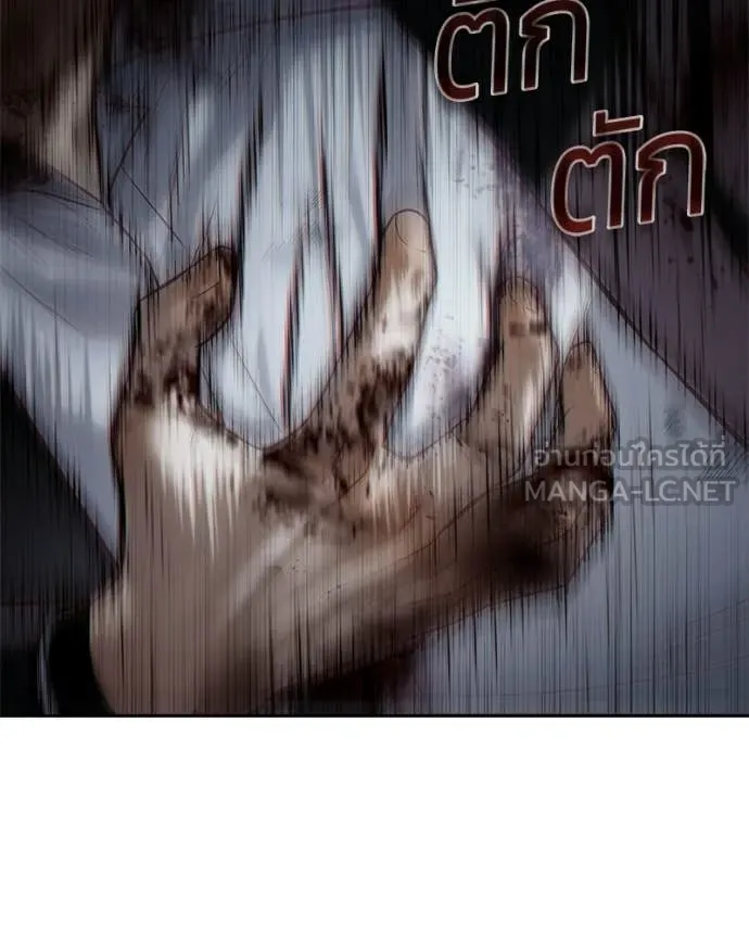 Baek XX ตอนที่ 142 รูปที่ 182