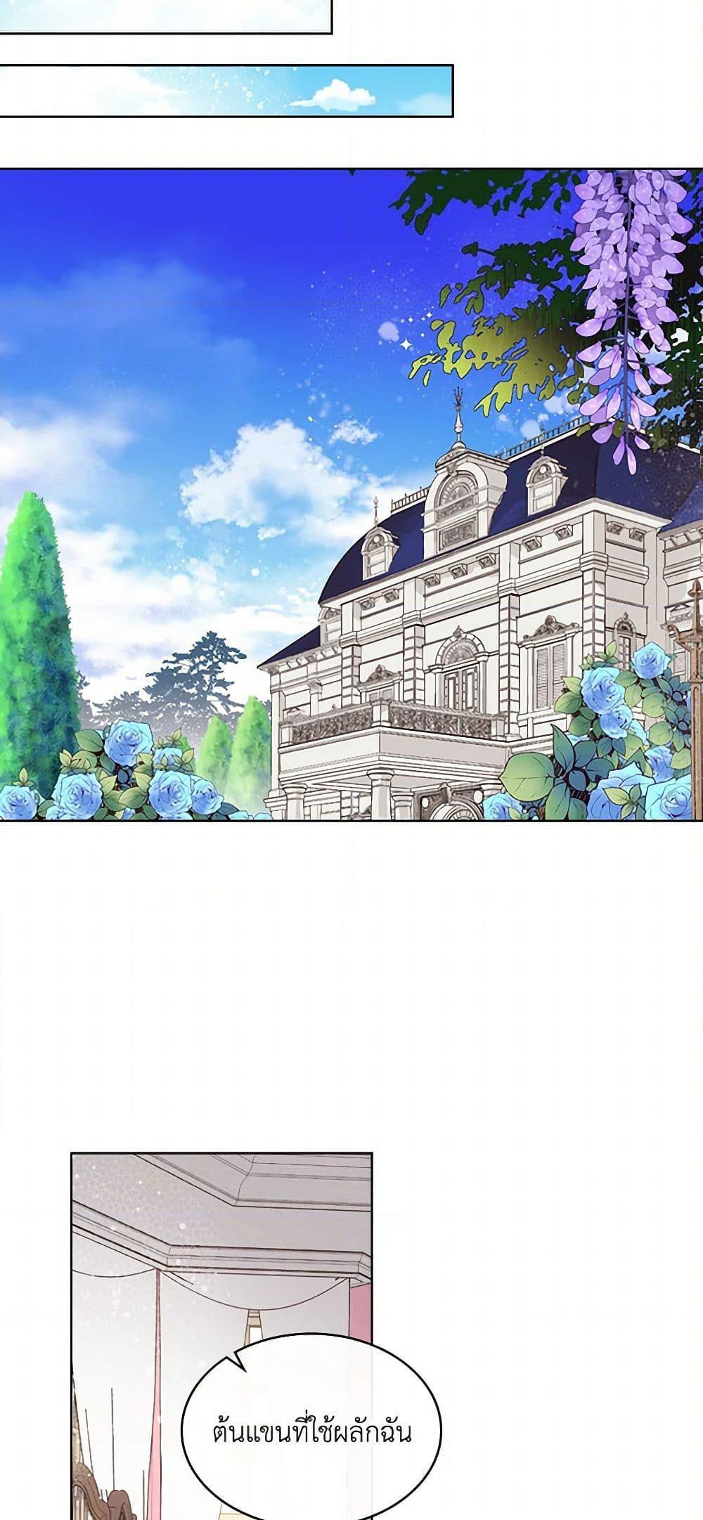 Manga-lc-com อ่านมังงะ อ่านการ์ตูน ออนไลน์ ฟรี Beatrice ตอนที่ 1 2 3 4 5 6 7 8 9 10 11 12 13 14 ฟรี ไม่มีโฆษณา Manga-lc - อ่าน มังงะ อ่าน การ์ตูน ออนไลน์ อ่านมังงะ ฟรี