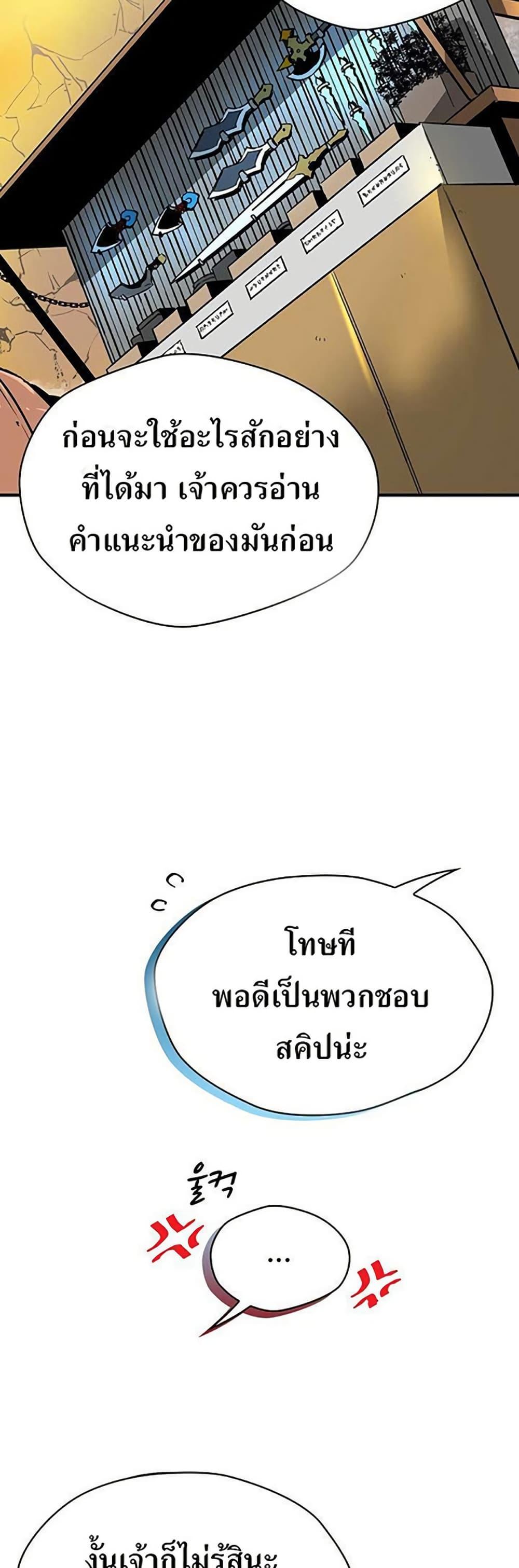 Manga-lc-com อ่านมังงะ อ่านการ์ตูน ออนไลน์ ฟรี Unbreakable ตอนที่ 1 2 3 4 5 6 7 8 9 10 11 12 13 14 ฟรี ไม่มีโฆษณา Manga-lc - อ่าน มังงะ อ่าน การ์ตูน ออนไลน์ อ่านมังงะ ฟรี