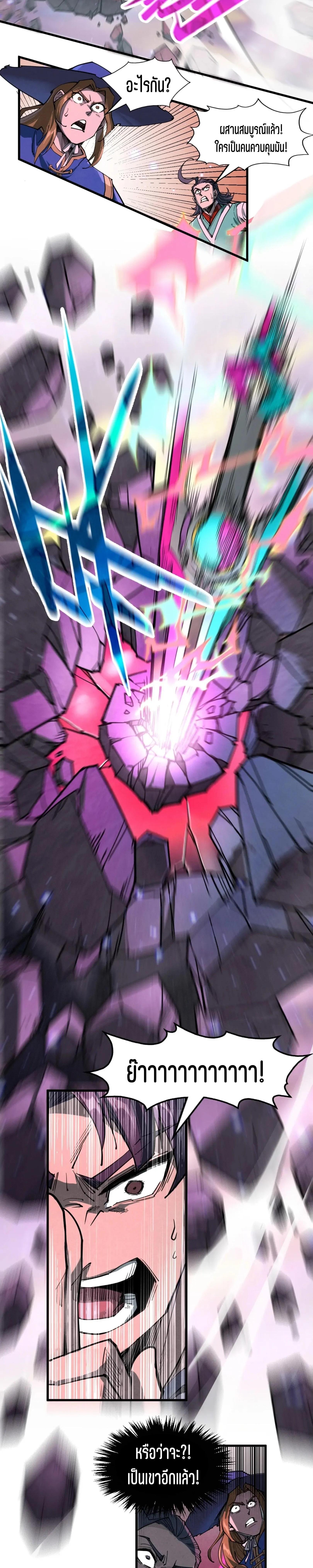 Manga-lc-com อ่านมังงะ อ่านการ์ตูน ออนไลน์ ฟรี The Eternal Supreme ตอนที่ 1 2 3 4 5 6 7 8 9 10 11 12 13 14 ฟรี ไม่มีโฆษณา Manga-lc - อ่าน มังงะ อ่าน การ์ตูน ออนไลน์ อ่านมังงะ ฟรี