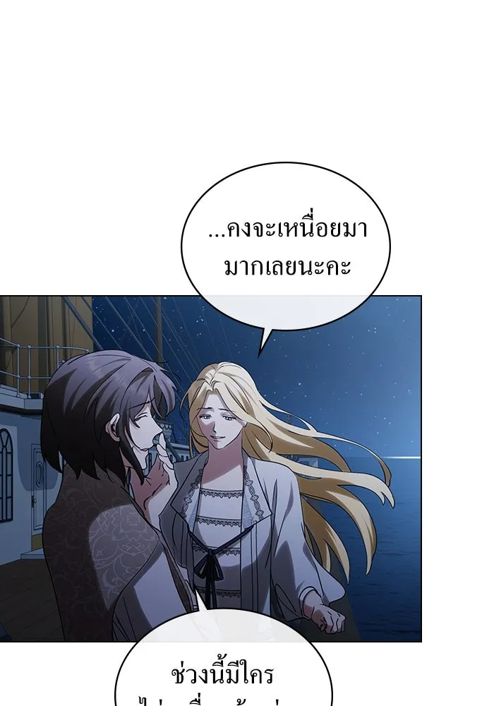 กู้ชีวิตลิขิตท่านเอิร์ล ตอนที่ 59 รูปที่ 14