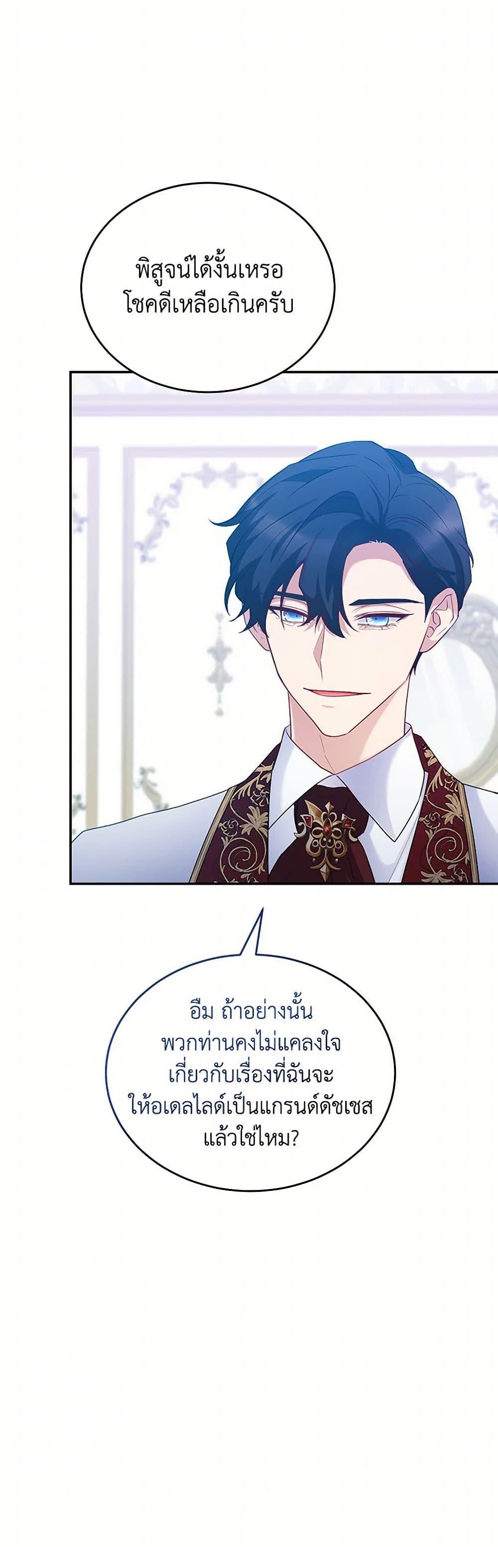 Manga-lc-com อ่านมังงะ อ่านการ์ตูน ออนไลน์ ฟรี Saved by Crazy Stepfather! ตอนที่ 1 2 3 4 5 6 7 8 9 10 11 12 13 14 ฟรี ไม่มีโฆษณา Manga-lc - อ่าน มังงะ อ่าน การ์ตูน ออนไลน์ อ่านมังงะ ฟรี