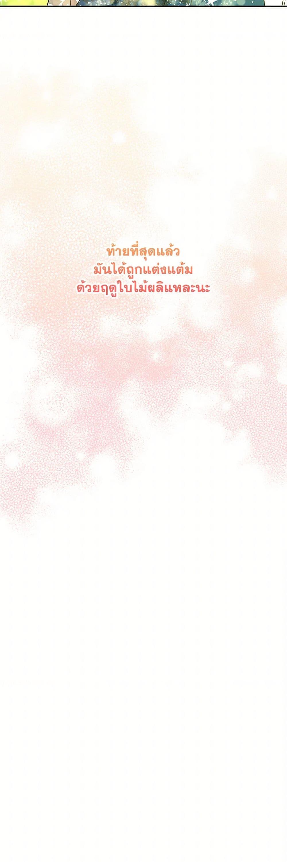 Manga-lc-com อ่านมังงะ อ่านการ์ตูน ออนไลน์ ฟรี Daughter of the Archmage ตอนที่ 1 2 3 4 5 6 7 8 9 10 11 12 13 14 ฟรี ไม่มีโฆษณา Manga-lc - อ่าน มังงะ อ่าน การ์ตูน ออนไลน์ อ่านมังงะ ฟรี