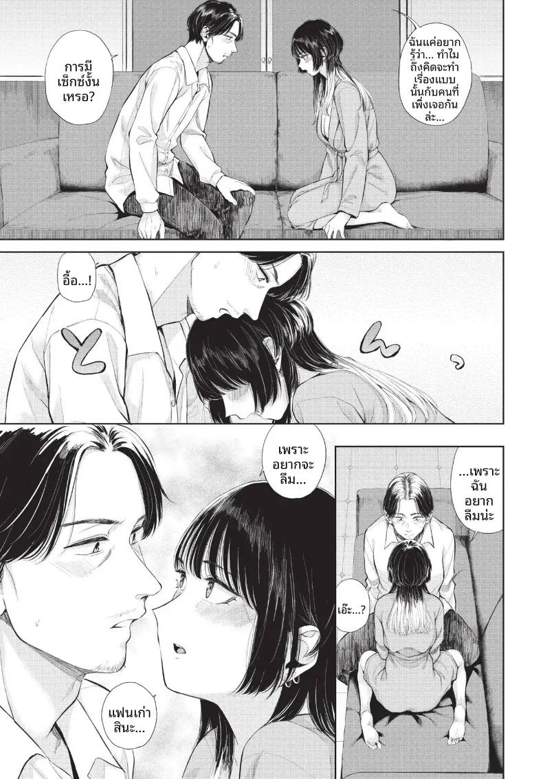 Doujin-Lc- อ่าน โดจิน มังฮวา เกาหลี ญี่ปุ่น จีน แปลไทย COMIC BAVEL 2026-10 ตอนที่ 1 2 3 4 5 6 7 8 9 10 11 12 13 14 ฟรี ไม่มีโฆษณา อ่าน โดจิน Manhwa เกาหลี ญี่ปุ่น จีน เรามีครบ คัดมาให้เน้นๆ โดจิน 18+ รับประกันความฟินโดย  Doujin Lc