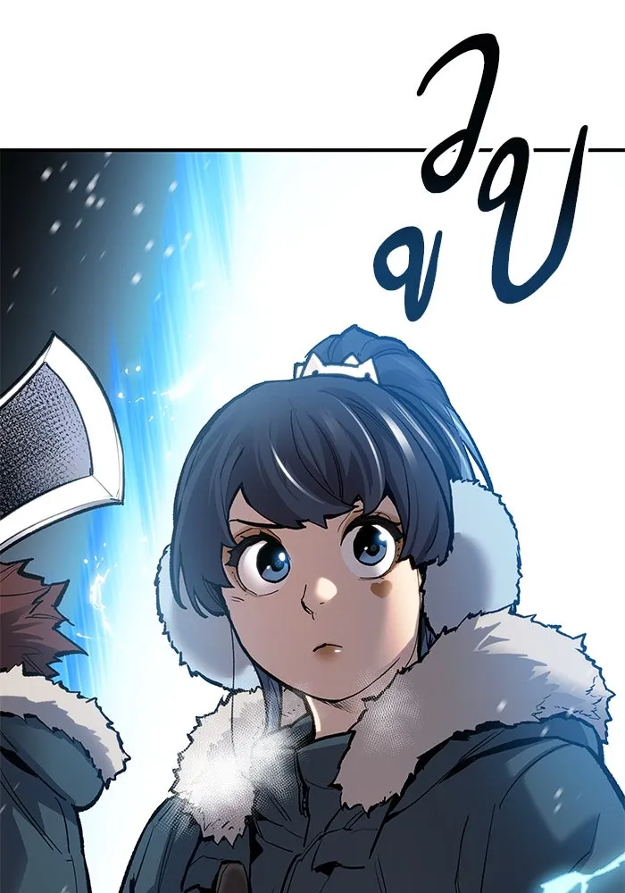 ยอดคนเลเวลทะลุ ตอนที่ 17 ฟรอซน่าเรด (3) รูปที่ 53