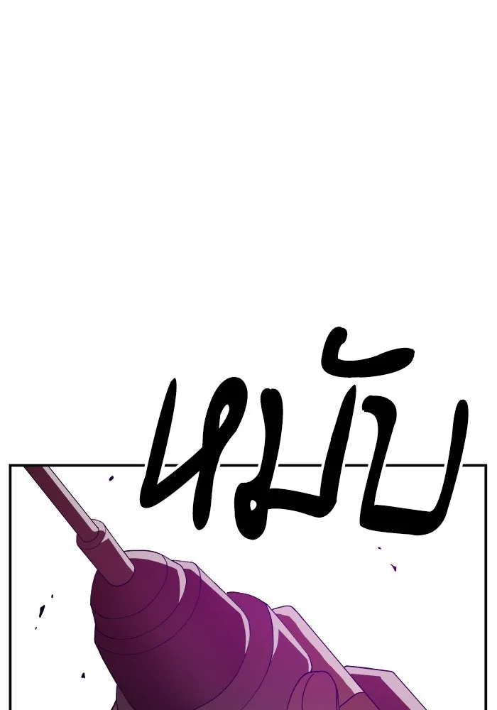 ห้องเรียนสาวแสบ ตอนที่ 58 รูปที่ 37