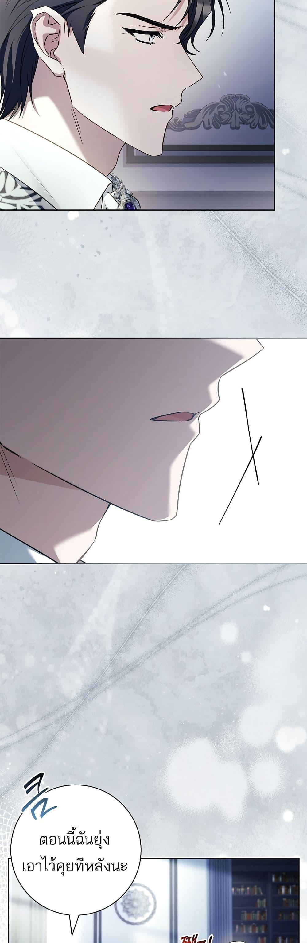 Manga-lc-com อ่านมังงะ อ่านการ์ตูน ออนไลน์ ฟรี Honey, Why Can’t We Get a Divorce ตอนที่ 1 2 3 4 5 6 7 8 9 10 11 12 13 14 ฟรี ไม่มีโฆษณา Manga-lc - อ่าน มังงะ อ่าน การ์ตูน ออนไลน์ อ่านมังงะ ฟรี