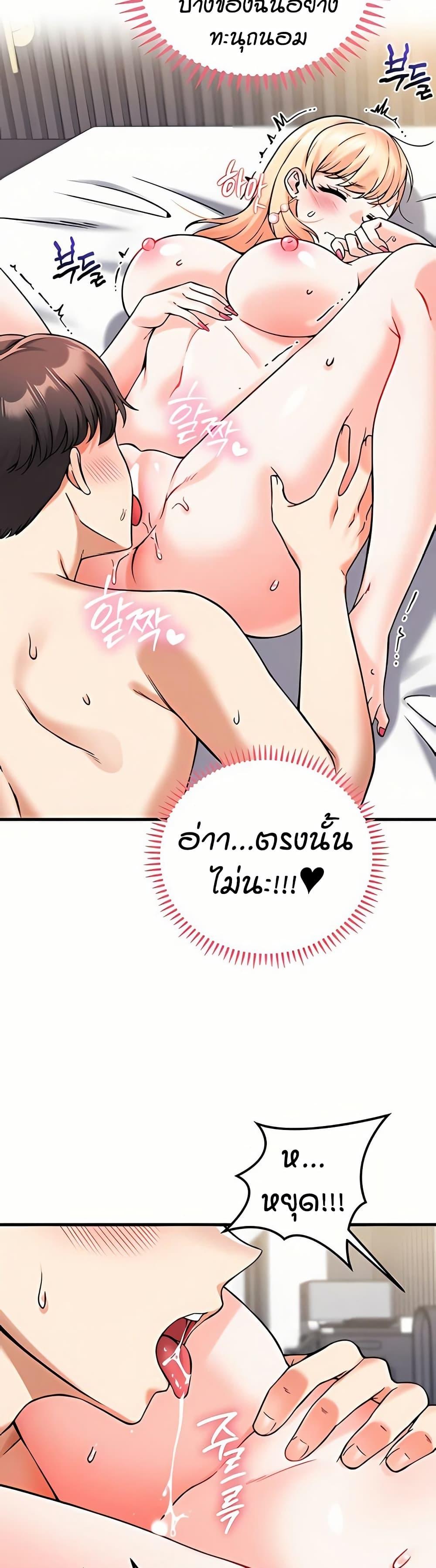 Doujin-Lc- อ่าน โดจิน มังฮวา เกาหลี ญี่ปุ่น จีน แปลไทย Wanna Join the Company ตอนที่ 1 2 3 4 5 6 7 8 9 10 11 12 13 14 ฟรี ไม่มีโฆษณา อ่าน โดจิน Manhwa เกาหลี ญี่ปุ่น จีน เรามีครบ คัดมาให้เน้นๆ โดจิน 18+ รับประกันความฟินโดย  Doujin Lc