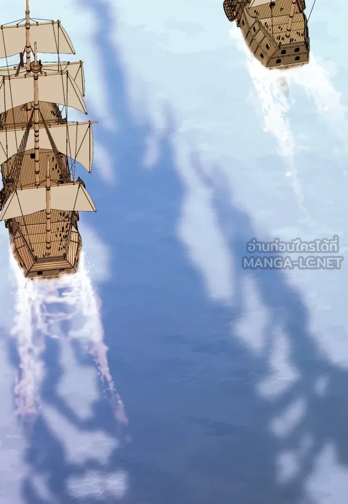 ยอดสถาปนิกผู้พิทักษ์อาณาจักร ตอนที่ 25 รูปที่ 60