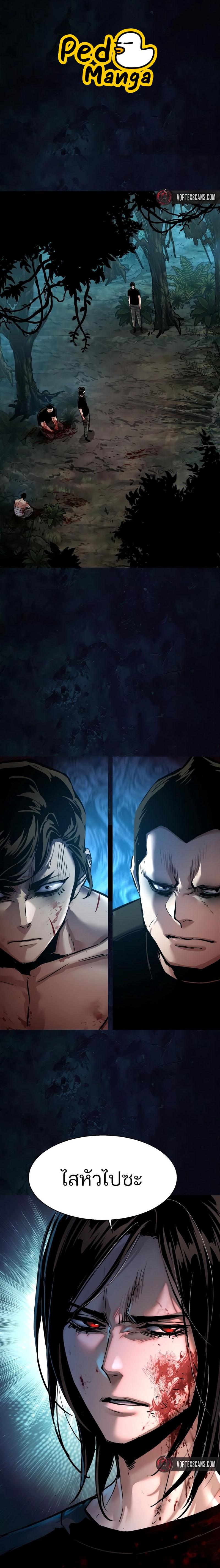 Manga-lc-com อ่านมังงะ อ่านการ์ตูน ออนไลน์ ฟรี Mercenary Enrollment  พี่ชายบอดี้การ์ด ตอนที่ 1 2 3 4 5 6 7 8 9 10 11 12 13 14 ฟรี ไม่มีโฆษณา Manga-lc - อ่าน มังงะ อ่าน การ์ตูน ออนไลน์ อ่านมังงะ ฟรี