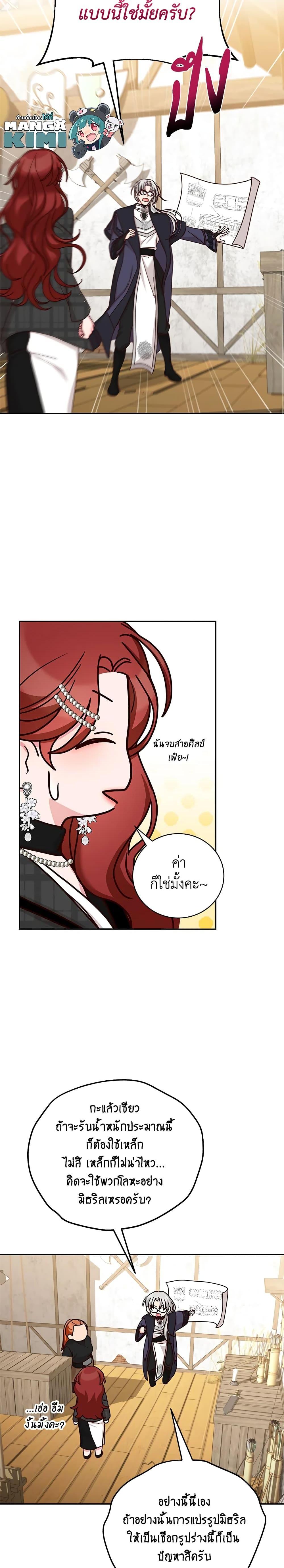 Manga-lc-com อ่านมังงะ อ่านการ์ตูน ออนไลน์ ฟรี I’ll Just Live On As A Villainess ตอนที่ 1 2 3 4 5 6 7 8 9 10 11 12 13 14 ฟรี ไม่มีโฆษณา Manga-lc - อ่าน มังงะ อ่าน การ์ตูน ออนไลน์ อ่านมังงะ ฟรี