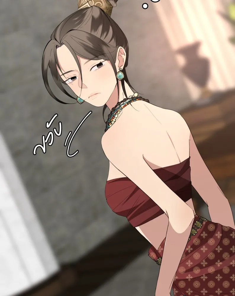 จันทร์เจ้า ตอนที่ ตอนที่ ๒   คำขอร้องของผู้บุกรุก รูปที่ 131