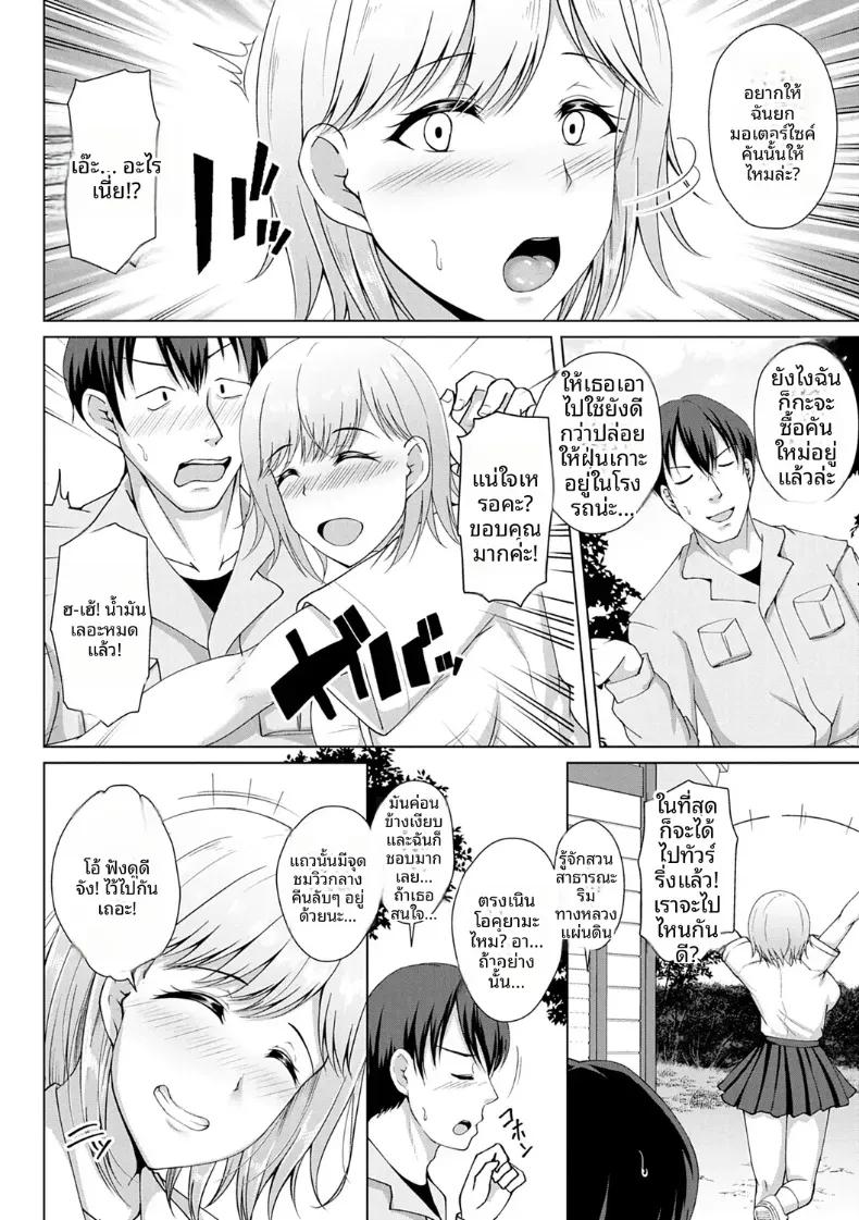 Doujin-Lc- อ่าน โดจิน มังฮวา เกาหลี ญี่ปุ่น จีน แปลไทย จุดจบของมอเตอร์ไซค์เปื้อนฝุ่น ตอนที่ 1 2 3 4 5 6 7 8 9 10 11 12 13 14 ฟรี ไม่มีโฆษณา อ่าน โดจิน Manhwa เกาหลี ญี่ปุ่น จีน เรามีครบ คัดมาให้เน้นๆ โดจิน 18+ รับประกันความฟินโดย  Doujin Lc