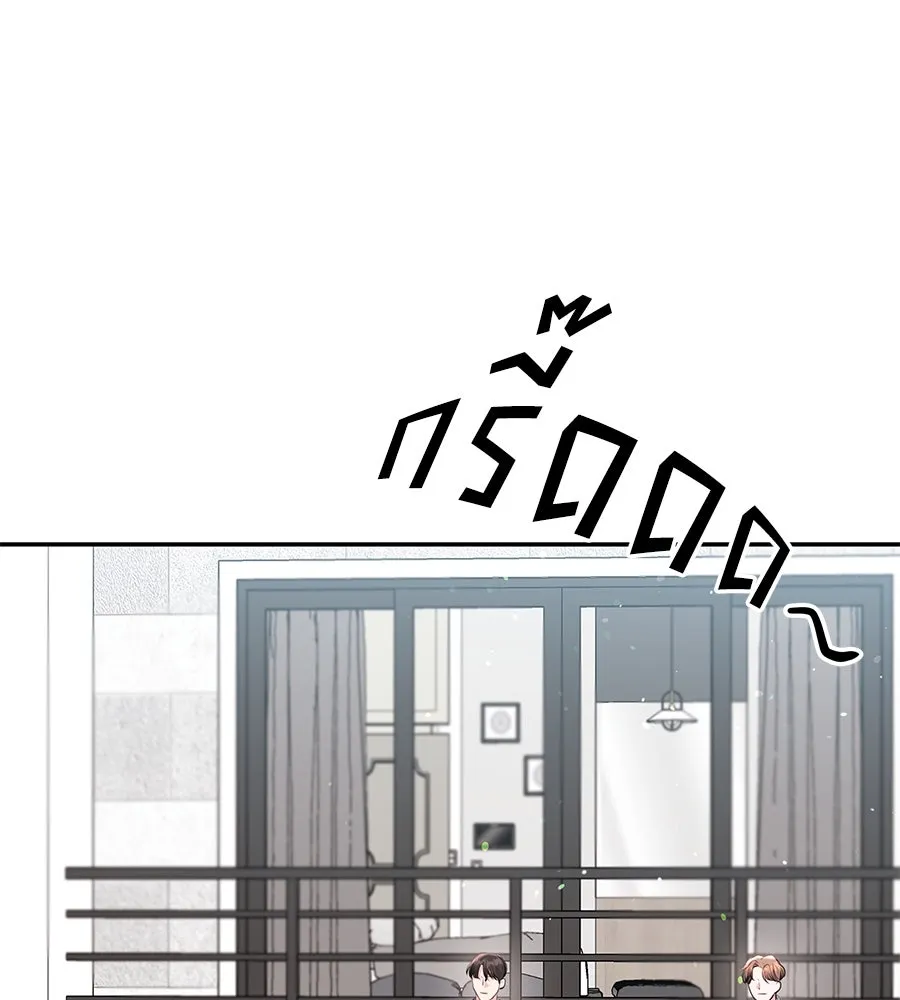 คิมหันต์นิรันดร ตอนที่ 31 รูปที่ 34