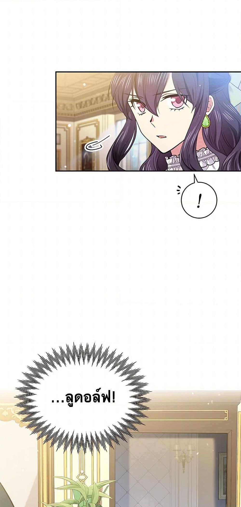 Manga-lc-com อ่านมังงะ อ่านการ์ตูน ออนไลน์ ฟรี My Goal is to Live a Long ตอนที่ 1 2 3 4 5 6 7 8 9 10 11 12 13 14 ฟรี ไม่มีโฆษณา Manga-lc - อ่าน มังงะ อ่าน การ์ตูน ออนไลน์ อ่านมังงะ ฟรี