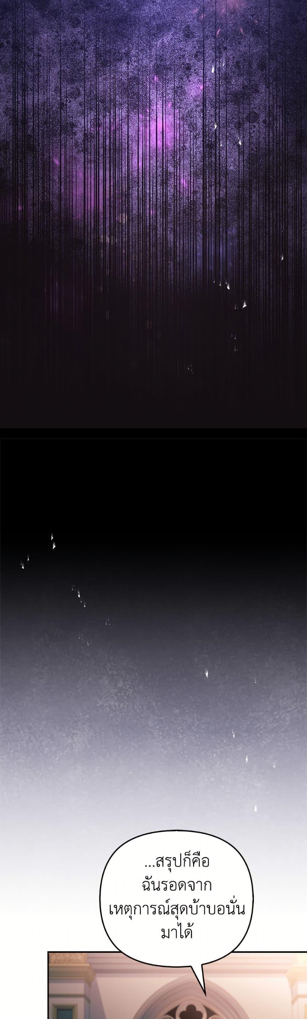 Manga-lc-com อ่านมังงะ อ่านการ์ตูน ออนไลน์ ฟรี The Youngest Daughter of the Villainous Duke ตอนที่ 1 2 3 4 5 6 7 8 9 10 11 12 13 14 ฟรี ไม่มีโฆษณา Manga-lc - อ่าน มังงะ อ่าน การ์ตูน ออนไลน์ อ่านมังงะ ฟรี