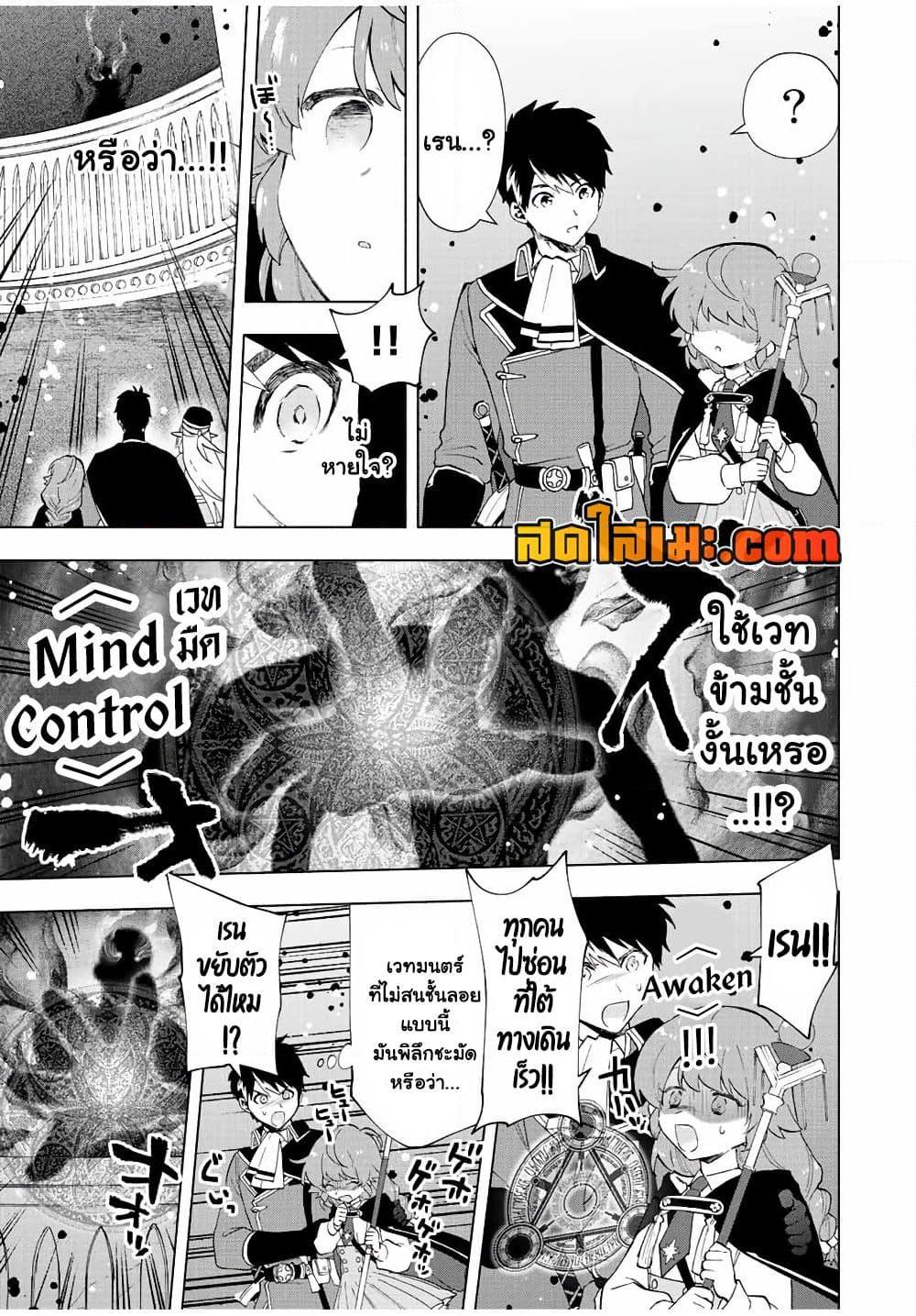 Manga-lc-com อ่านมังงะ อ่านการ์ตูน ออนไลน์ ฟรี A Rank Party wo Ridatsu Shita Ore wa, Moto Oshiego Tachi to Meikyuu Shinbu wo Mezasu ตอนที่ 1 2 3 4 5 6 7 8 9 10 11 12 13 14 ฟรี ไม่มีโฆษณา Manga-lc - อ่าน มังงะ อ่าน การ์ตูน ออนไลน์ อ่านมังงะ ฟรี