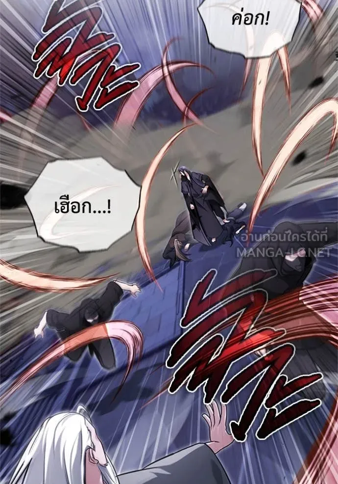 Regressor’s Life Aft ตอนที่ 67 รูปที่ 109