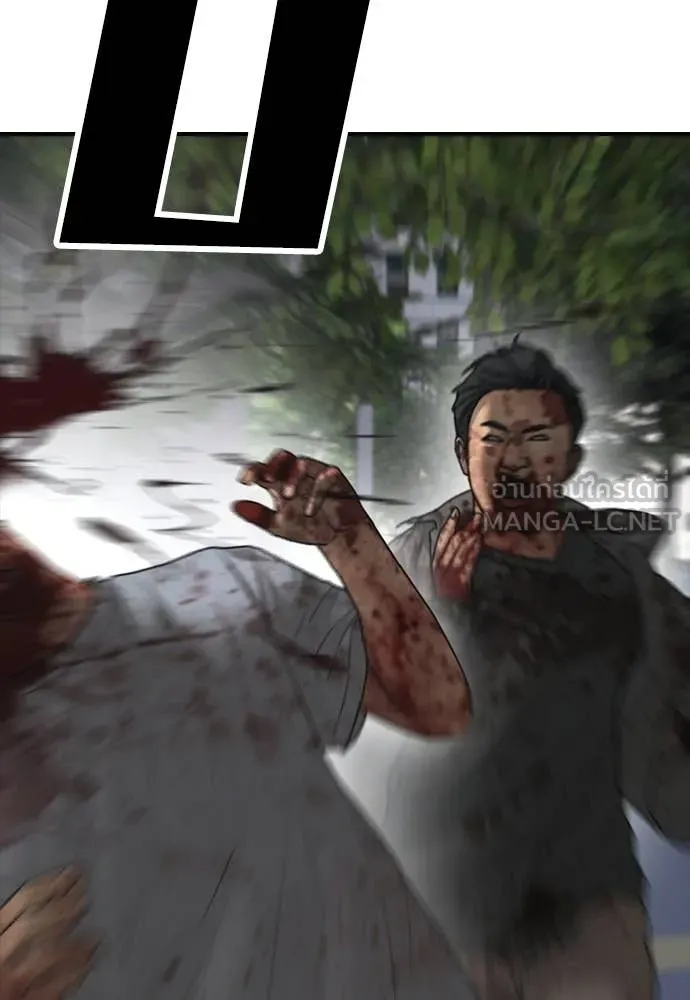 ผู้กล้าฝ่า ตอนที่ 42 รูปที่ 46