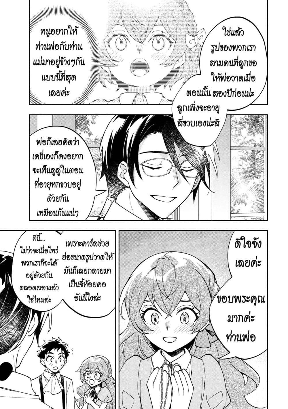 Manga-lc-com อ่านมังงะ อ่านการ์ตูน ออนไลน์ ฟรี Ore no Manamusume wa Akuyaku Reijou ตอนที่ 1 2 3 4 5 6 7 8 9 10 11 12 13 14 ฟรี ไม่มีโฆษณา Manga-lc - อ่าน มังงะ อ่าน การ์ตูน ออนไลน์ อ่านมังงะ ฟรี