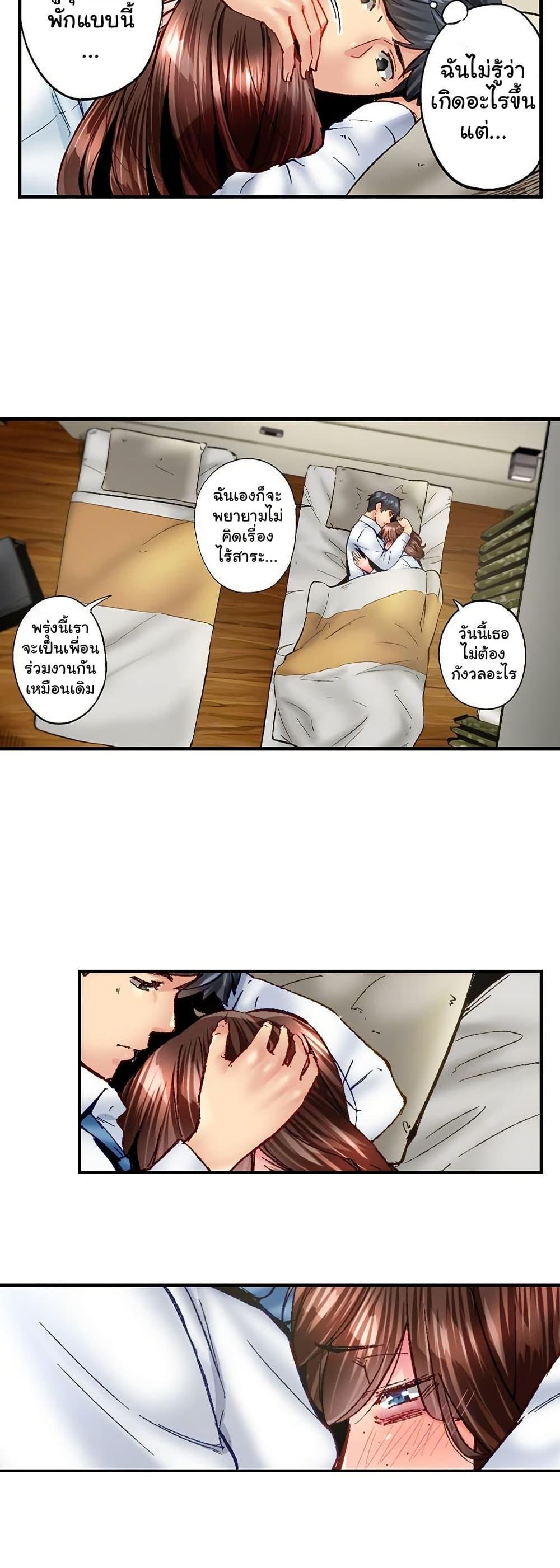 Doujin-Lc- อ่าน โดจิน มังฮวา เกาหลี ญี่ปุ่น จีน แปลไทย Simple Yet Sexy ตอนที่ 1 2 3 4 5 6 7 8 9 10 11 12 13 14 ฟรี ไม่มีโฆษณา อ่าน โดจิน Manhwa เกาหลี ญี่ปุ่น จีน เรามีครบ คัดมาให้เน้นๆ โดจิน 18+ รับประกันความฟินโดย  Doujin Lc