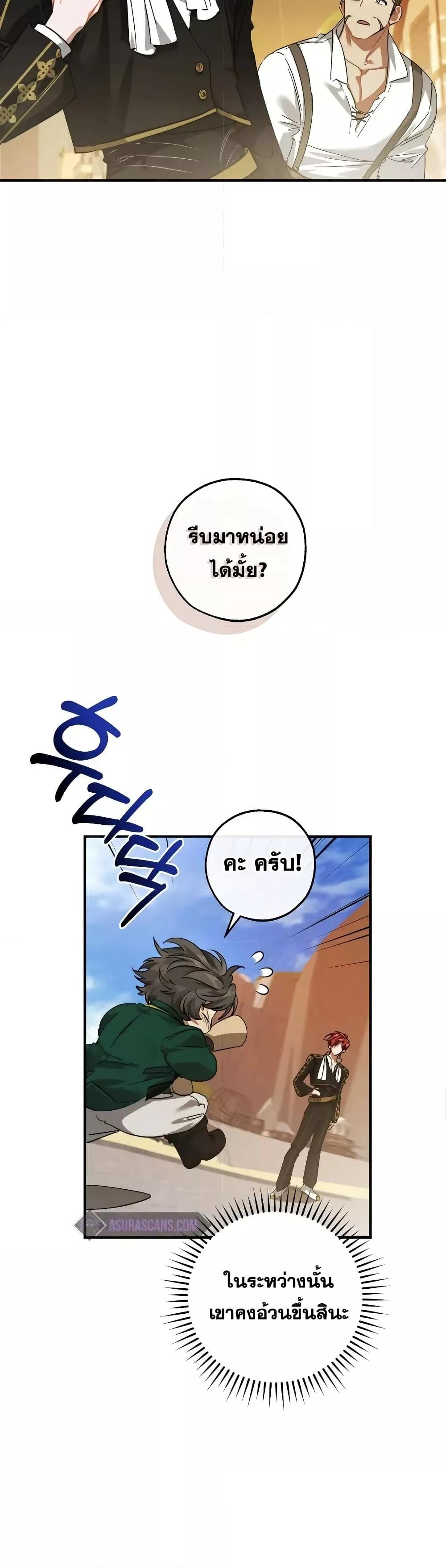 Manga-lc-com อ่านมังงะ อ่านการ์ตูน ออนไลน์ ฟรี TrashOfTheCo ตอนที่ 1 2 3 4 5 6 7 8 9 10 11 12 13 14 ฟรี ไม่มีโฆษณา Manga-lc - อ่าน มังงะ อ่าน การ์ตูน ออนไลน์ อ่านมังงะ ฟรี