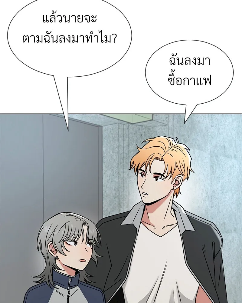 Level One Dreamersbrผู้ชนะรักนี้ต้องเป็น ตอนที่ 38 รูปที่ 119