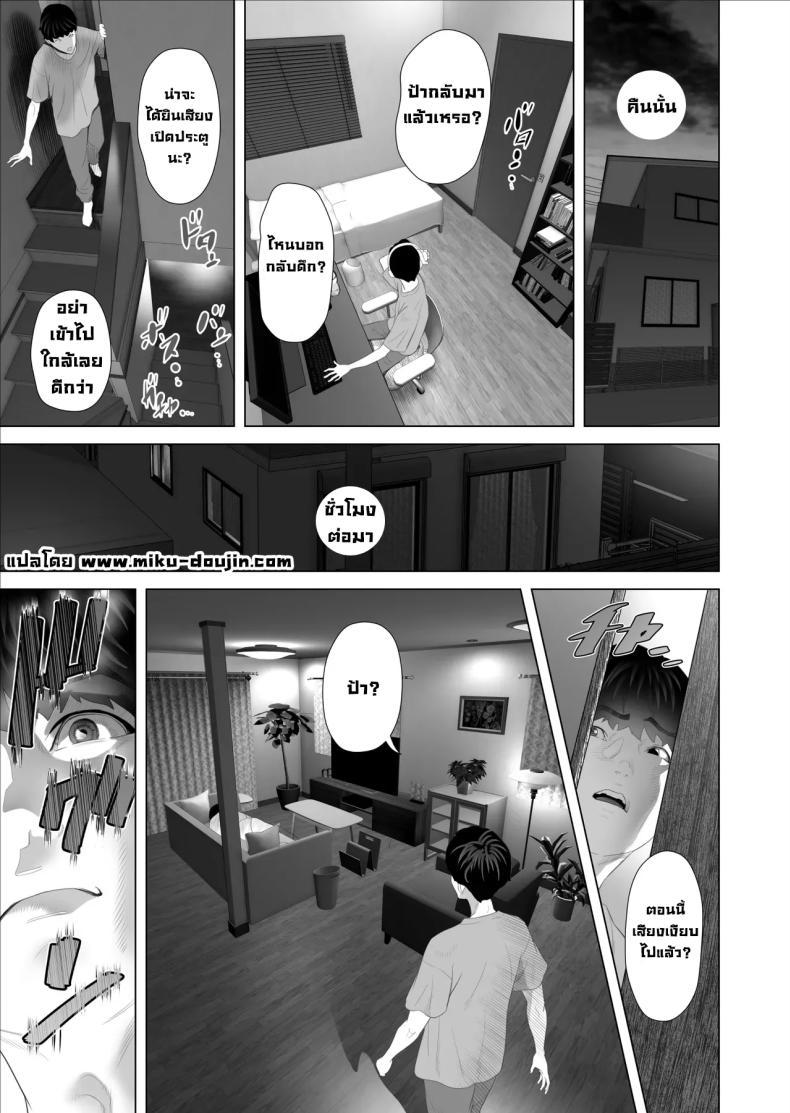 Doujin-Lc- อ่าน โดจิน มังฮวา เกาหลี ญี่ปุ่น จีน แปลไทย ความลับคุณป้า [Hyji] ตอนที่ 1 2 3 4 5 6 7 8 9 10 11 12 13 14 ฟรี ไม่มีโฆษณา อ่าน โดจิน Manhwa เกาหลี ญี่ปุ่น จีน เรามีครบ คัดมาให้เน้นๆ โดจิน 18+ รับประกันความฟินโดย  Doujin Lc