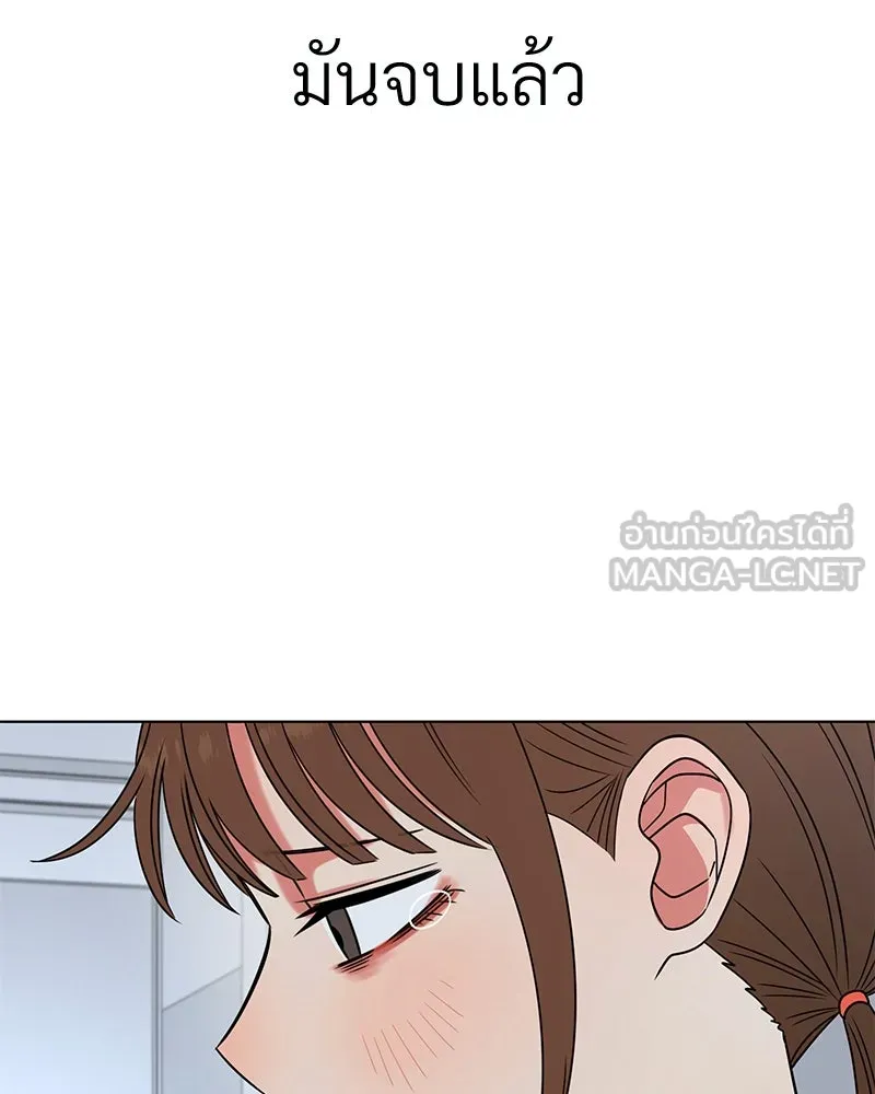 Level One Dreamersbrผู้ชนะรักนี้ต้องเป็น ตอนที่ 14 รูปที่ 117