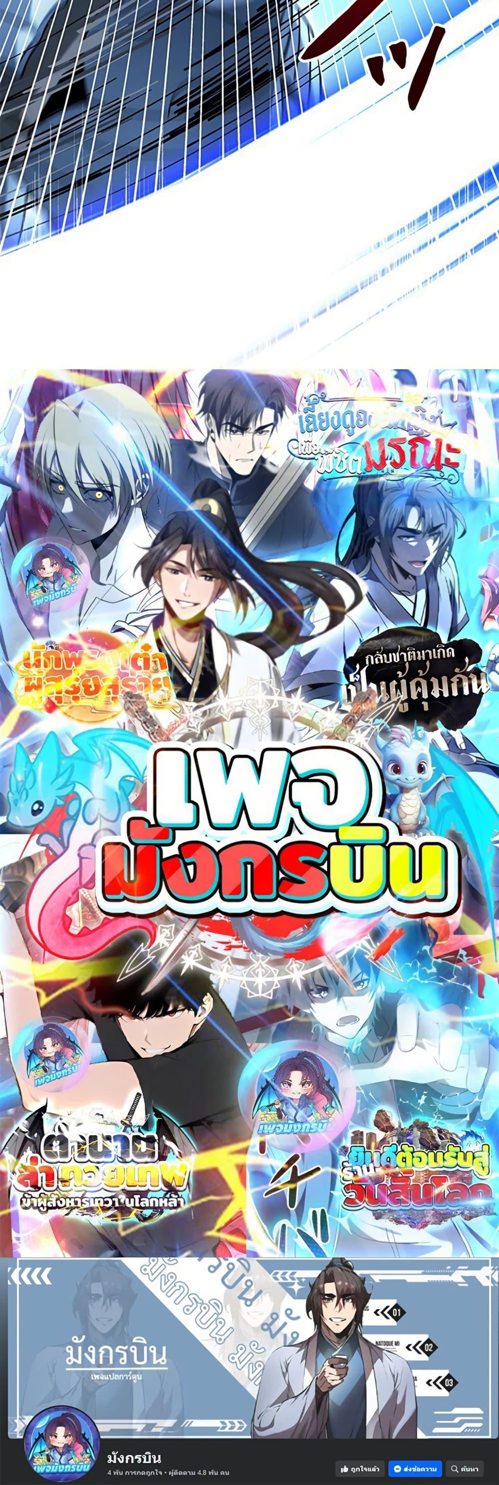 Manga-lc-com อ่านมังงะ อ่านการ์ตูน ออนไลน์ ฟรี Putting My Life on the Line, I Go All-in on Luck Enhancement ตอนที่ 1 2 3 4 5 6 7 8 9 10 11 12 13 14 ฟรี ไม่มีโฆษณา Manga-lc - อ่าน มังงะ อ่าน การ์ตูน ออนไลน์ อ่านมังงะ ฟรี