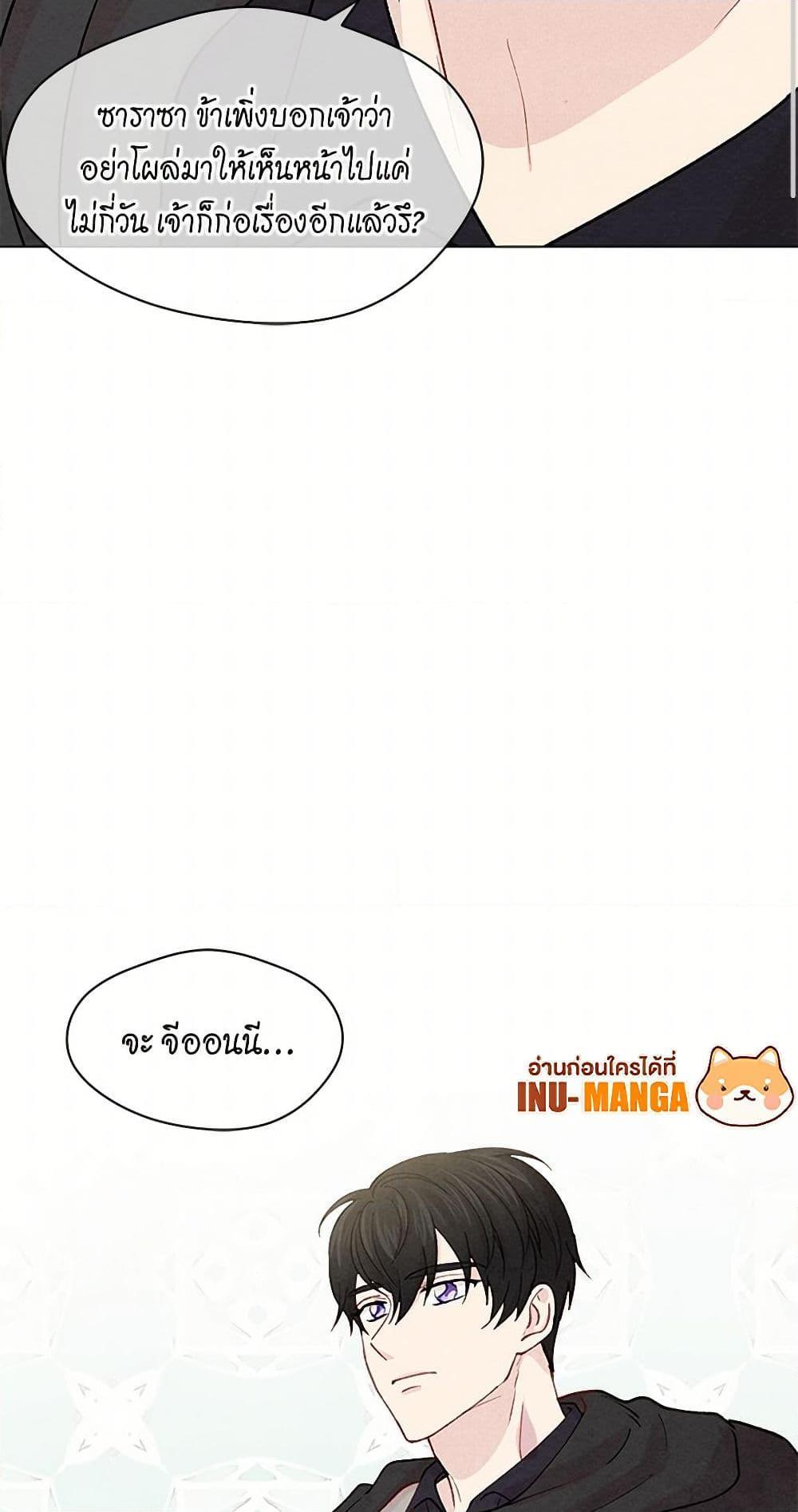 Manga-lc-com อ่านมังงะ อ่านการ์ตูน ออนไลน์ ฟรี Iris – The Lady and Her Smartphone ตอนที่ 1 2 3 4 5 6 7 8 9 10 11 12 13 14 ฟรี ไม่มีโฆษณา Manga-lc - อ่าน มังงะ อ่าน การ์ตูน ออนไลน์ อ่านมังงะ ฟรี