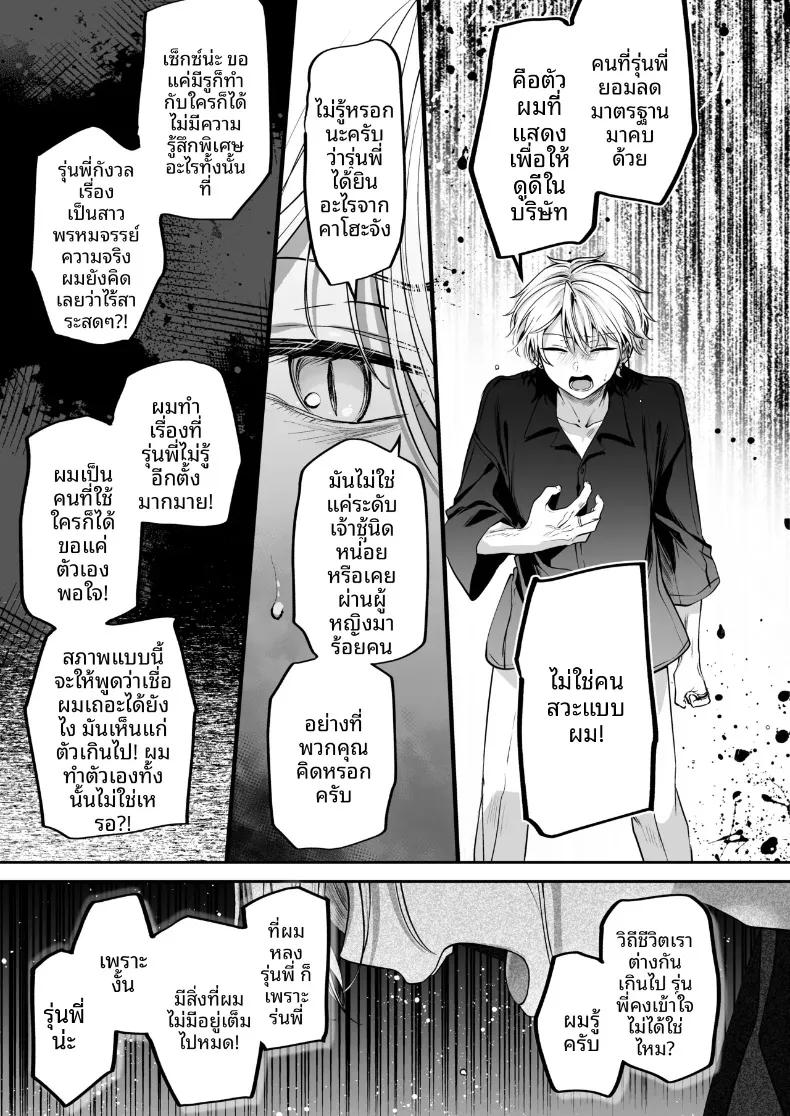 Doujin-Lc- อ่าน โดจิน มังฮวา เกาหลี ญี่ปุ่น จีน แปลไทย ความลับXเดตเเรก (Marosaan) ตอนที่ 1 2 3 4 5 6 7 8 9 10 11 12 13 14 ฟรี ไม่มีโฆษณา อ่าน โดจิน Manhwa เกาหลี ญี่ปุ่น จีน เรามีครบ คัดมาให้เน้นๆ โดจิน 18+ รับประกันความฟินโดย  Doujin Lc