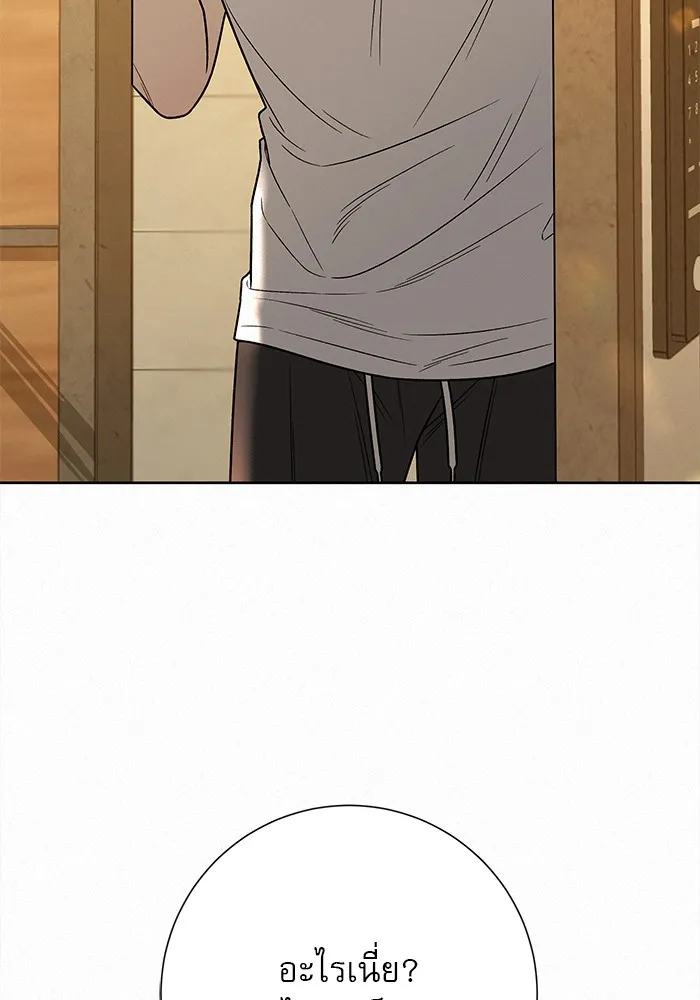 ปฏิบัติการรักวุ่นหัวใจ ตอนที่ 27 รูปที่ 83
