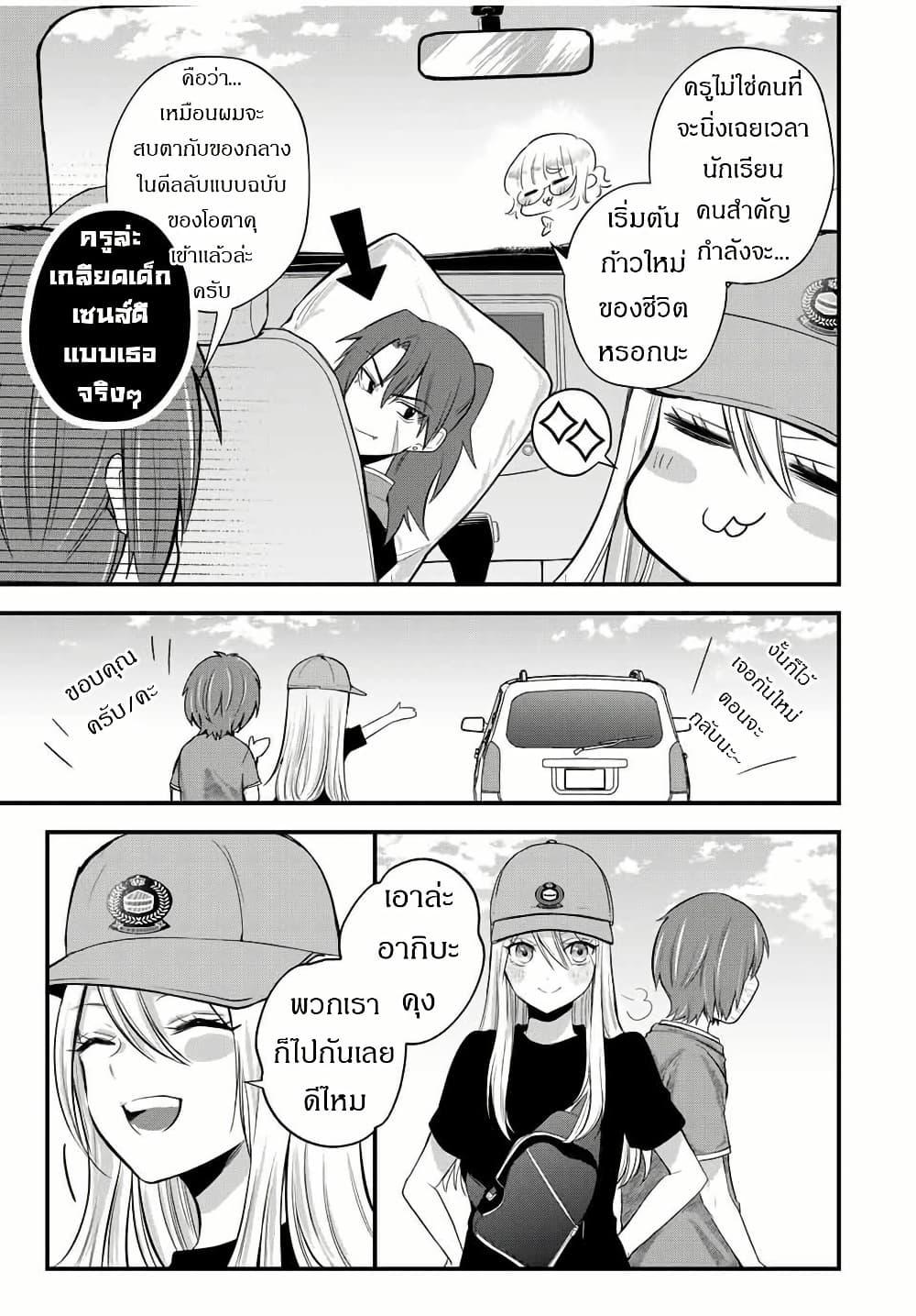 Manga-lc-com อ่านมังงะ อ่านการ์ตูน ออนไลน์ ฟรี Houkago, Boku wa Kimi ni Naru ตอนที่ 1 2 3 4 5 6 7 8 9 10 11 12 13 14 ฟรี ไม่มีโฆษณา Manga-lc - อ่าน มังงะ อ่าน การ์ตูน ออนไลน์ อ่านมังงะ ฟรี