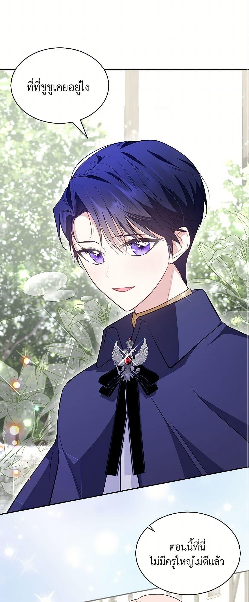 Manga-lc-com อ่านมังงะ อ่านการ์ตูน ออนไลน์ ฟรี Obsessed With Shuelina ตอนที่ 1 2 3 4 5 6 7 8 9 10 11 12 13 14 ฟรี ไม่มีโฆษณา Manga-lc - อ่าน มังงะ อ่าน การ์ตูน ออนไลน์ อ่านมังงะ ฟรี