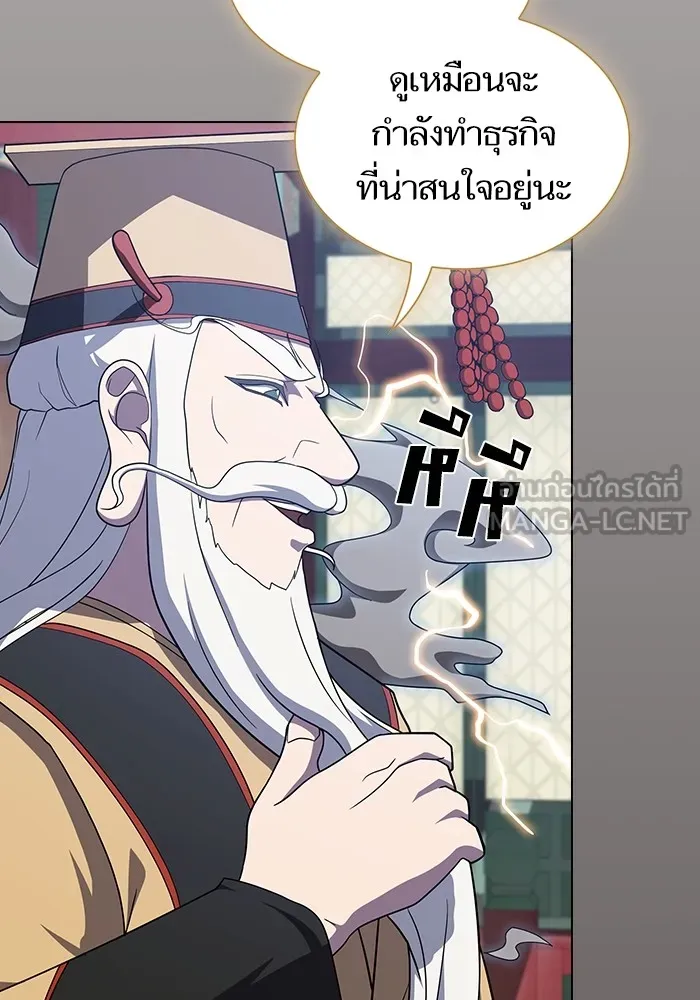 ผู้เล่นขั้นเทพแห่งหอคอยฝึกสอน ตอนที่ 219 รูปที่ 90