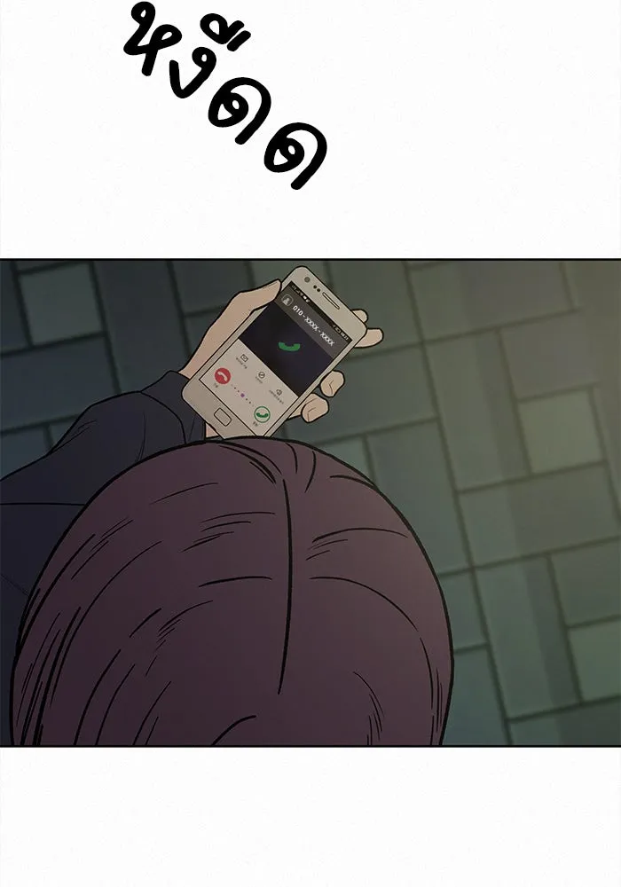 ปฏิบัติการรักวุ่นหัวใจ ตอนที่ 16 รูปที่ 26