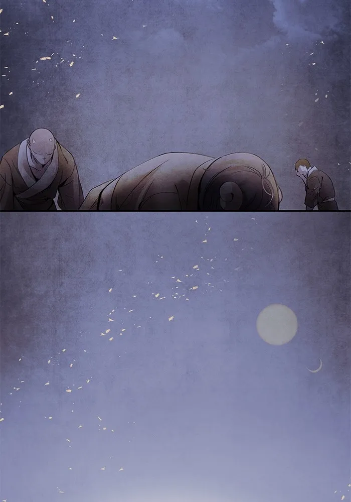 อาซา ตอนที่ 39 การบุกรุก รูปที่ 73