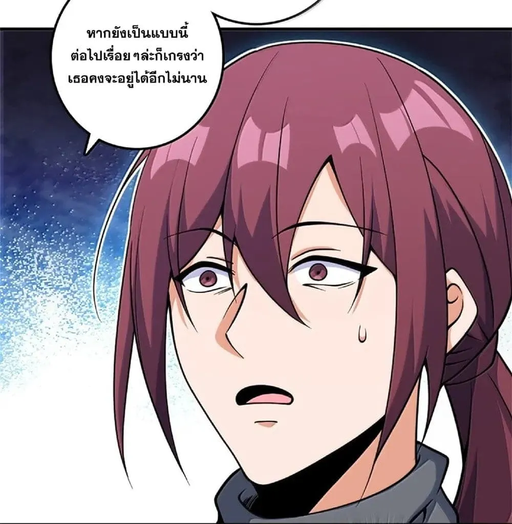 Manga-lc-com อ่านมังงะ อ่านการ์ตูน ออนไลน์ ฟรี Release That Witch ตอนที่ 1 2 3 4 5 6 7 8 9 10 11 12 13 14 ฟรี ไม่มีโฆษณา Manga-lc - อ่าน มังงะ อ่าน การ์ตูน ออนไลน์ อ่านมังงะ ฟรี