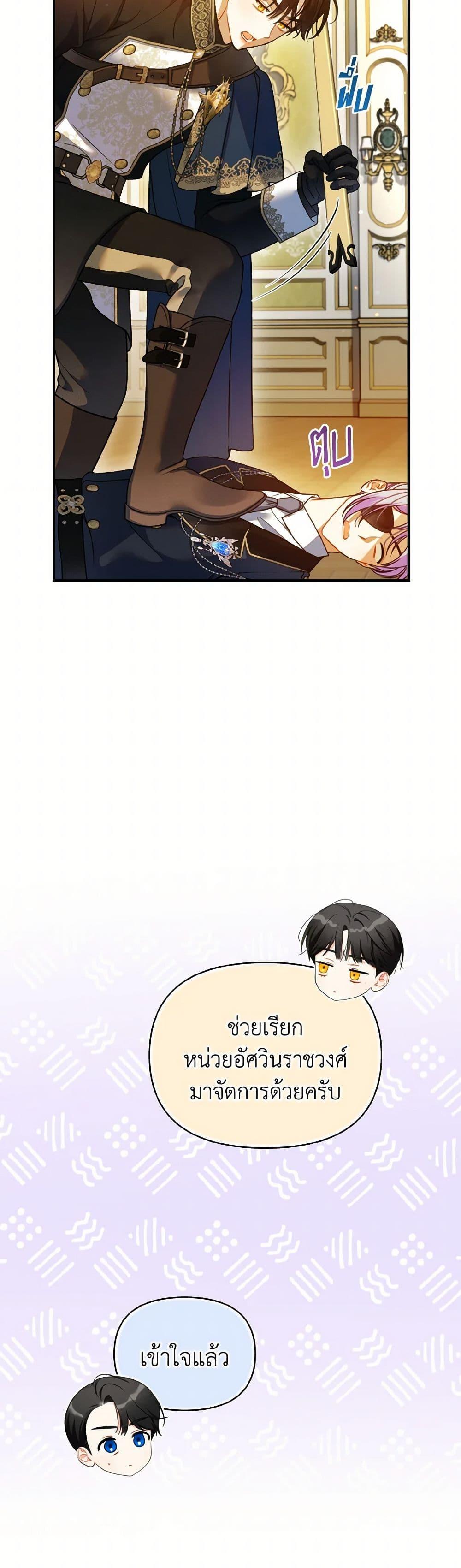 Manga-lc-com อ่านมังงะ อ่านการ์ตูน ออนไลน์ ฟรี I Became The Younger Sister Of A Regretful Obsessive Male Lead ตอนที่ 1 2 3 4 5 6 7 8 9 10 11 12 13 14 ฟรี ไม่มีโฆษณา Manga-lc - อ่าน มังงะ อ่าน การ์ตูน ออนไลน์ อ่านมังงะ ฟรี