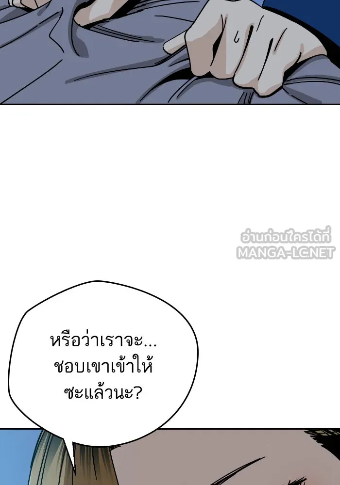 โชคชะตานำพารัก ตอนที่ 48 เปิดไฟกะพริบหน่อยสิ รูปที่ 102