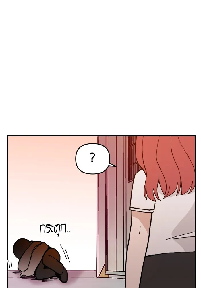 ห้องเรียนสาวแสบ ตอนที่ 20 รูปที่ 89