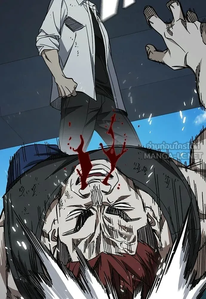 Study Group ตอนที่ 306 รูปที่ 59