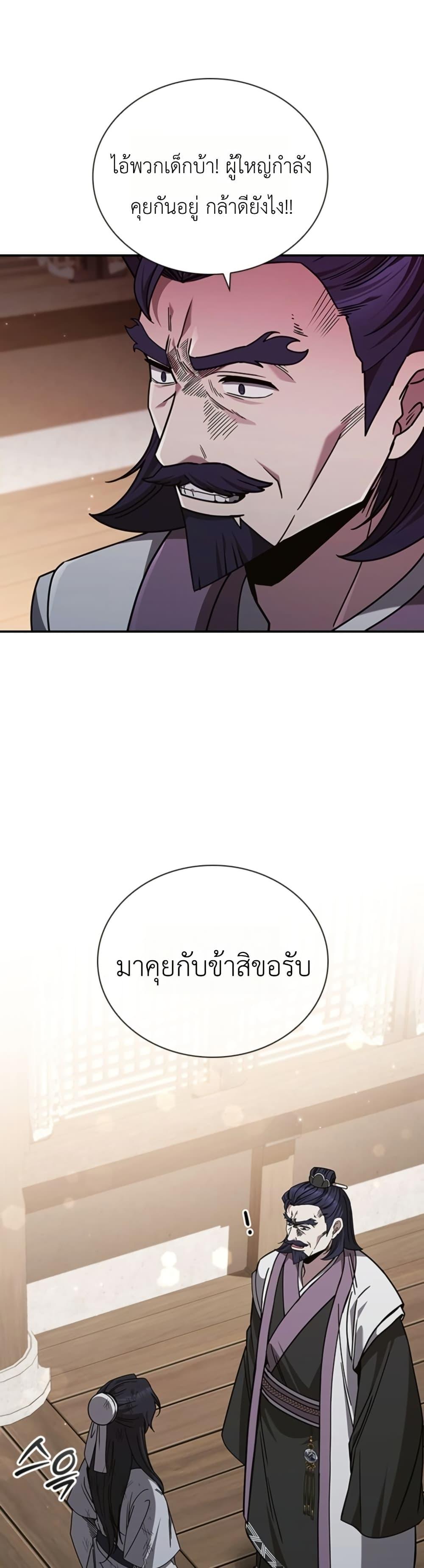 Manga-lc-com อ่านมังงะ อ่านการ์ตูน ออนไลน์ ฟรี Eldest Senior Lee Huis Second Chance in Life ตอนที่ 1 2 3 4 5 6 7 8 9 10 11 12 13 14 ฟรี ไม่มีโฆษณา Manga-lc - อ่าน มังงะ อ่าน การ์ตูน ออนไลน์ อ่านมังงะ ฟรี