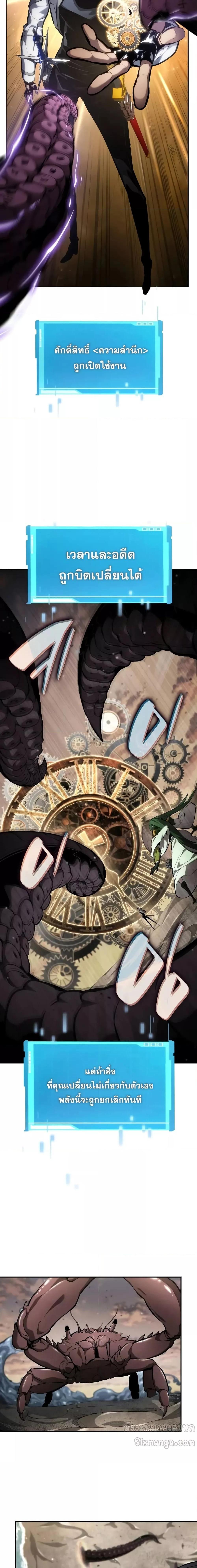 Manga-lc-com อ่านมังงะ อ่านการ์ตูน ออนไลน์ ฟรี BoundlessNecro ตอนที่ 1 2 3 4 5 6 7 8 9 10 11 12 13 14 ฟรี ไม่มีโฆษณา Manga-lc - อ่าน มังงะ อ่าน การ์ตูน ออนไลน์ อ่านมังงะ ฟรี