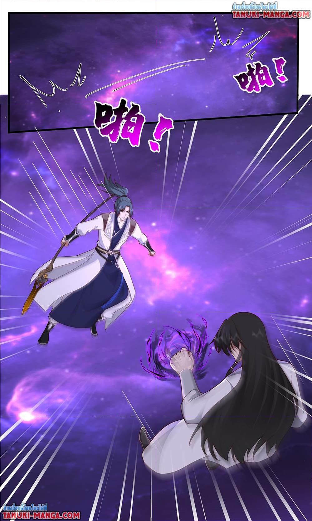 Manga-lc-com อ่านมังงะ อ่านการ์ตูน ออนไลน์ ฟรี Martial Peak เทพยุทธ์เหนือโลก ตอนที่ 1 2 3 4 5 6 7 8 9 10 11 12 13 14 ฟรี ไม่มีโฆษณา Manga-lc - อ่าน มังงะ อ่าน การ์ตูน ออนไลน์ อ่านมังงะ ฟรี