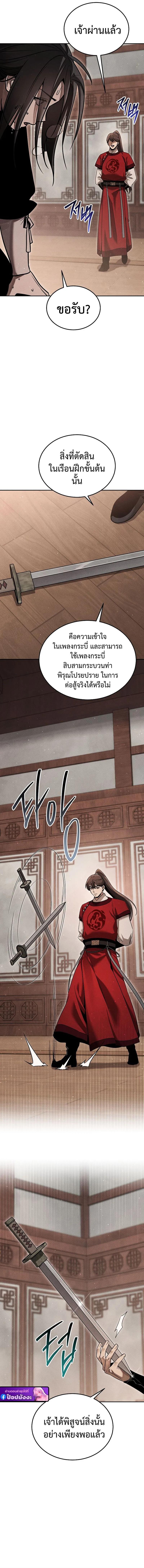 Manga-lc-com อ่านมังงะ อ่านการ์ตูน ออนไลน์ ฟรี The Great Heavenly Demon Sovereign ตอนที่ 1 2 3 4 5 6 7 8 9 10 11 12 13 14 ฟรี ไม่มีโฆษณา Manga-lc - อ่าน มังงะ อ่าน การ์ตูน ออนไลน์ อ่านมังงะ ฟรี