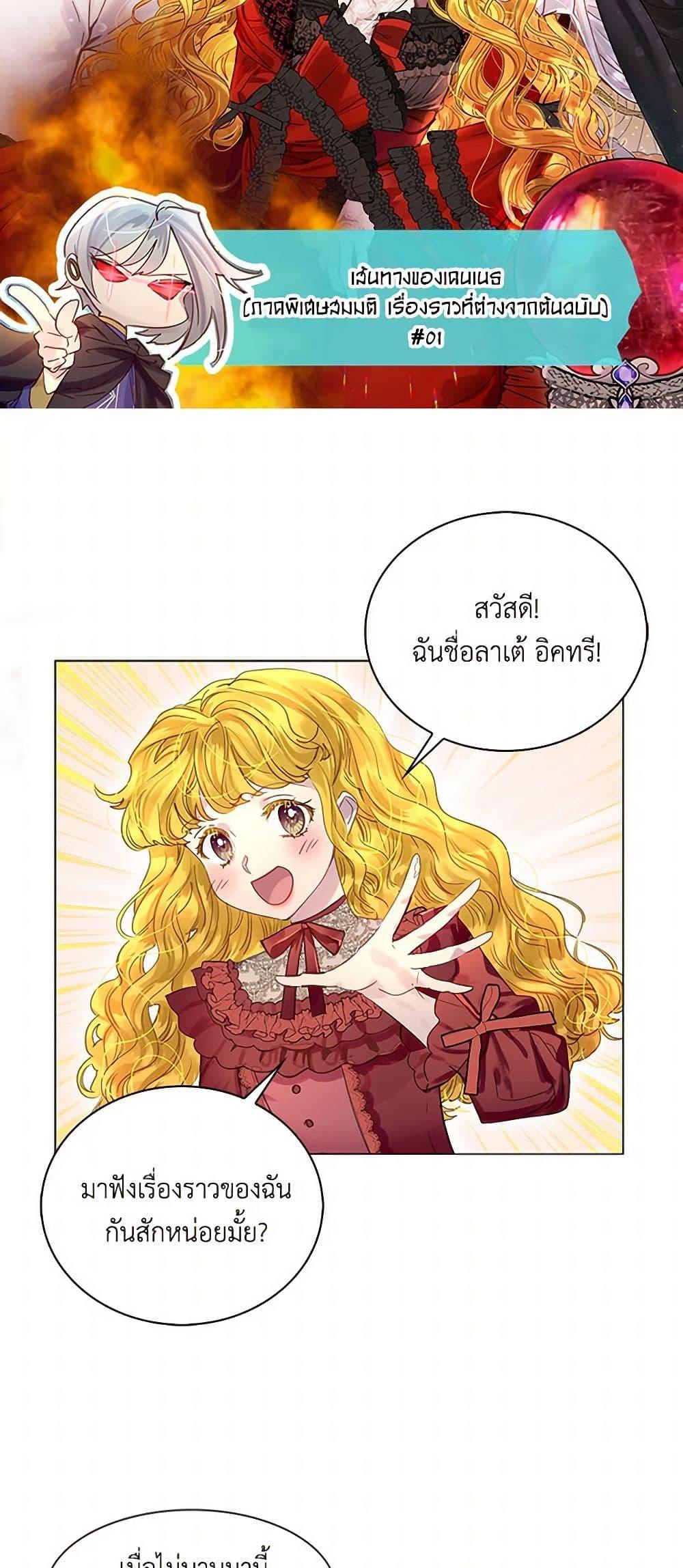 Manga-lc-com อ่านมังงะ อ่านการ์ตูน ออนไลน์ ฟรี Miss Not-So Sidekick ตอนที่ 1 2 3 4 5 6 7 8 9 10 11 12 13 14 ฟรี ไม่มีโฆษณา Manga-lc - อ่าน มังงะ อ่าน การ์ตูน ออนไลน์ อ่านมังงะ ฟรี