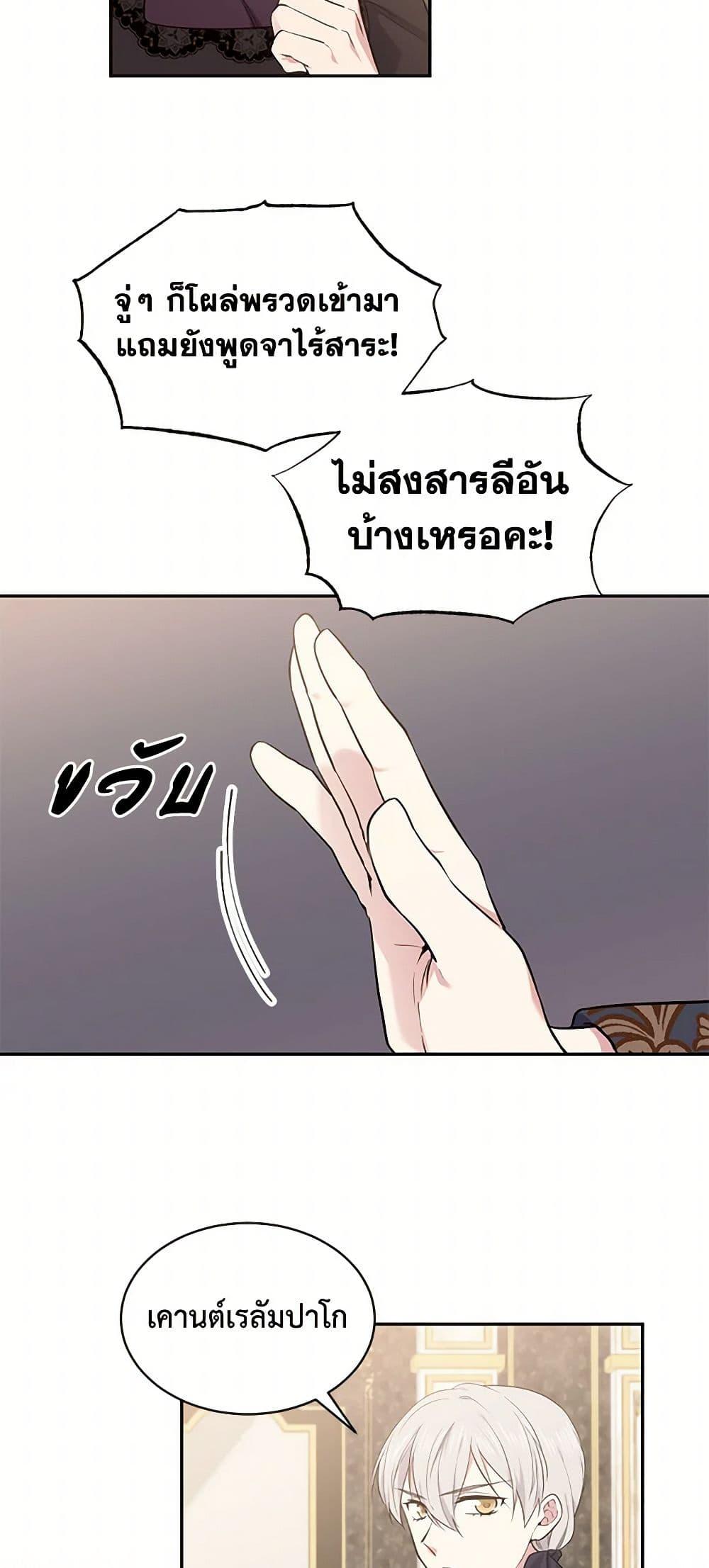Manga-lc-com อ่านมังงะ อ่านการ์ตูน ออนไลน์ ฟรี My Goal is to Live a Long ตอนที่ 1 2 3 4 5 6 7 8 9 10 11 12 13 14 ฟรี ไม่มีโฆษณา Manga-lc - อ่าน มังงะ อ่าน การ์ตูน ออนไลน์ อ่านมังงะ ฟรี