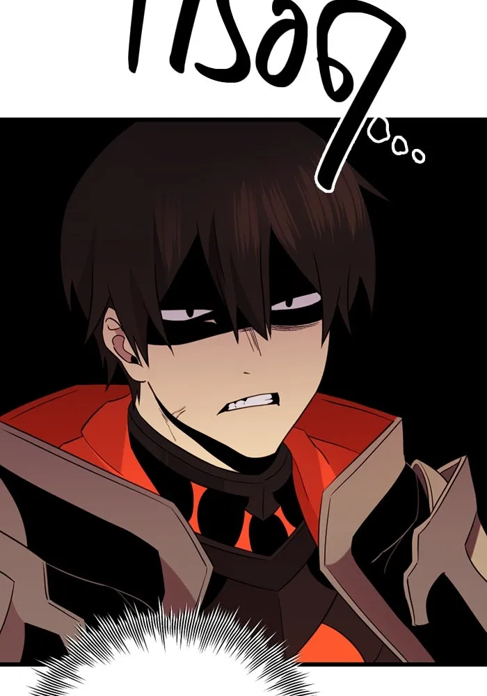 พลิกชะตาคว้าไอเทมระดับเทพ ตอนที่ 7 เครื่องบูชาและแท่นบูชา รูปที่ 166